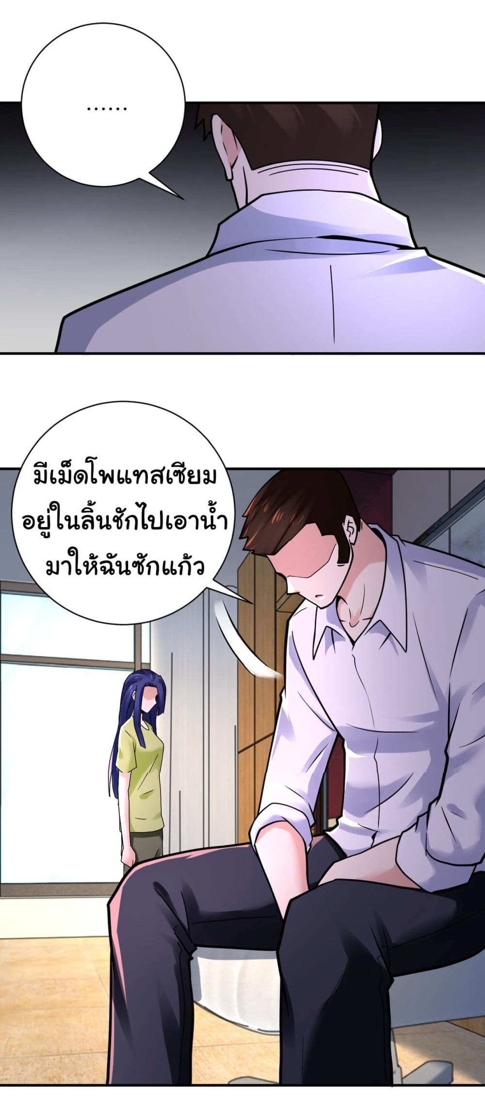 Apocalyptic Super System 344 (12)